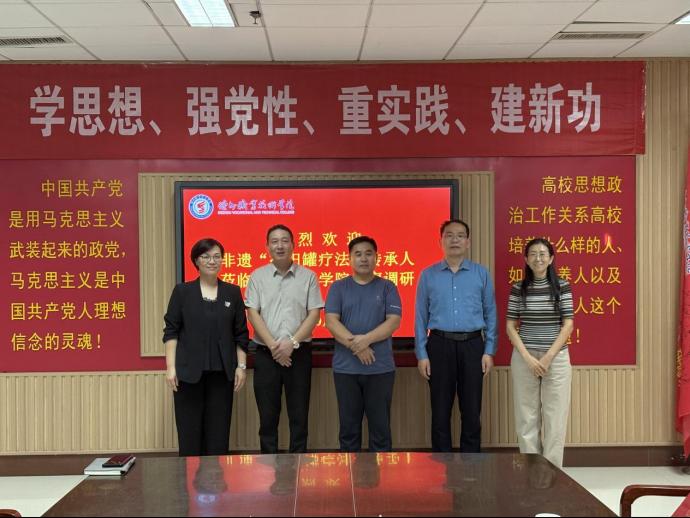 株洲扶阳医疗器械有限公司来beat365考察交流